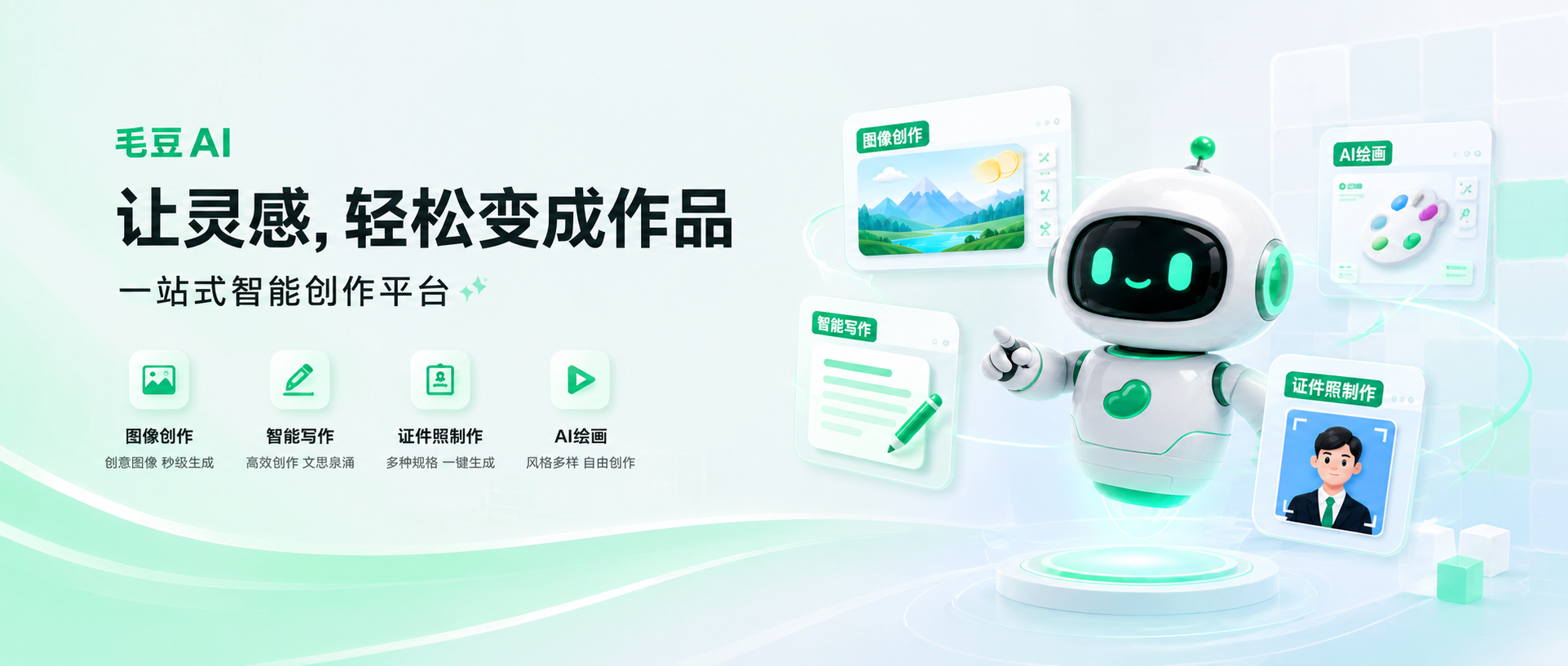 嗨，今天也一起创作吧
